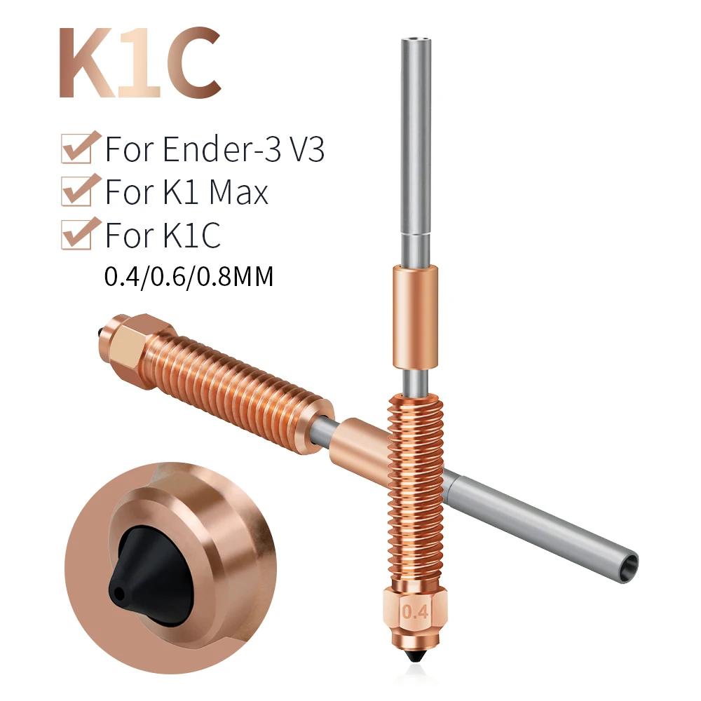 K1C    0.4, K1 Max K1C  Ender-3 V3 Swift ġ,  ÷ο μ ׷̵, 0.6 0.8mm